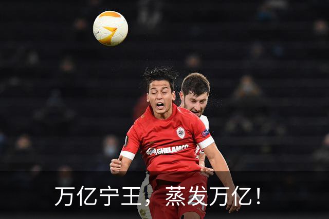 万亿宁王，蒸发万亿！